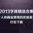 worried什么意思中文意思