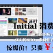 安卓图片浏览软件